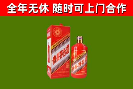 北京烟酒回收生肖茅台酒瓶.jpg