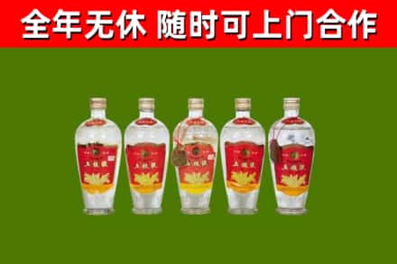 北京烟酒回收公斤五粮液.jpg